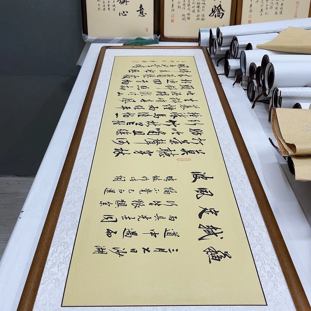 书法李淦定风波165×50装框