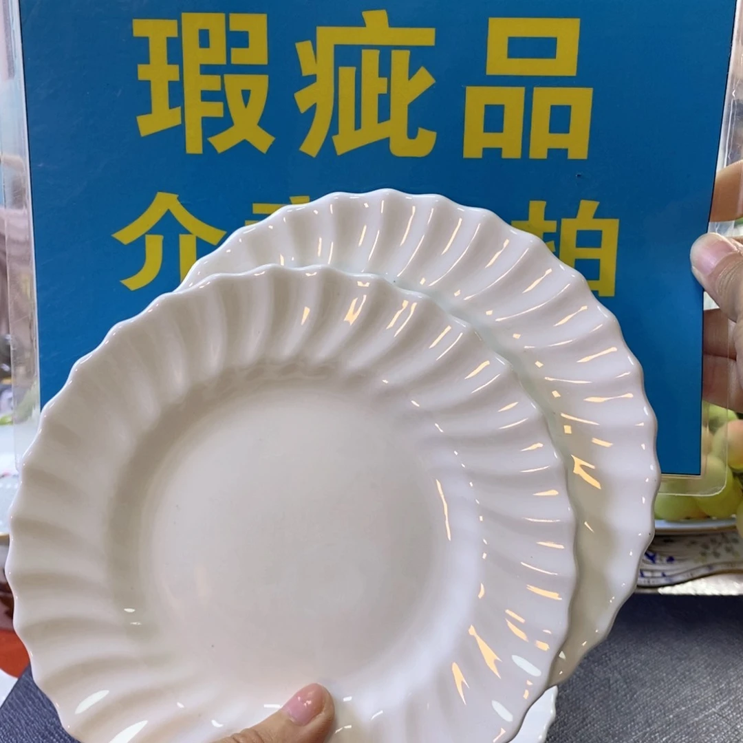 瓷器欧瓷咖啡杯水晶杯