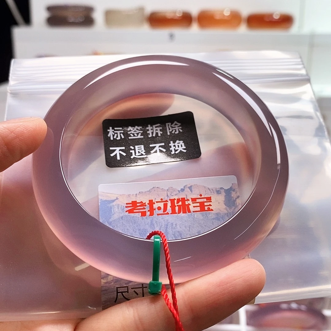 末***一玛瑙/玉髓未镶嵌手镯有渐变