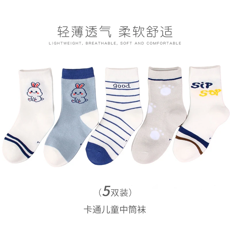 袜子a类春秋款卡通休闲透气童袜中大童宝宝袜子秋冬款中筒袜