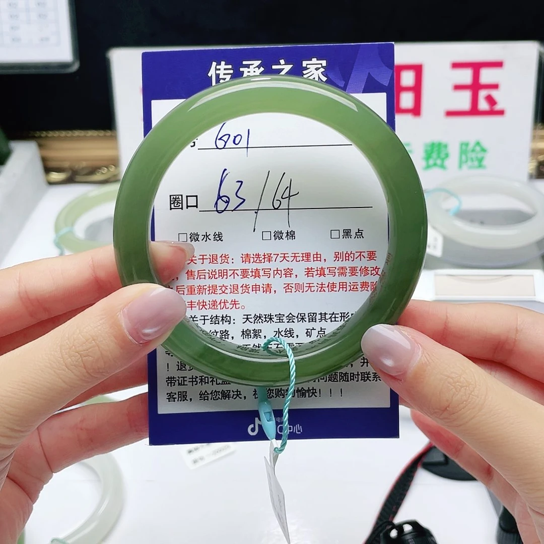 和田玉手镯未镶嵌香*