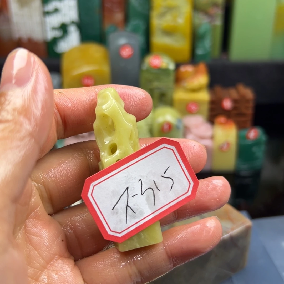 青田石印石不****东你说什么