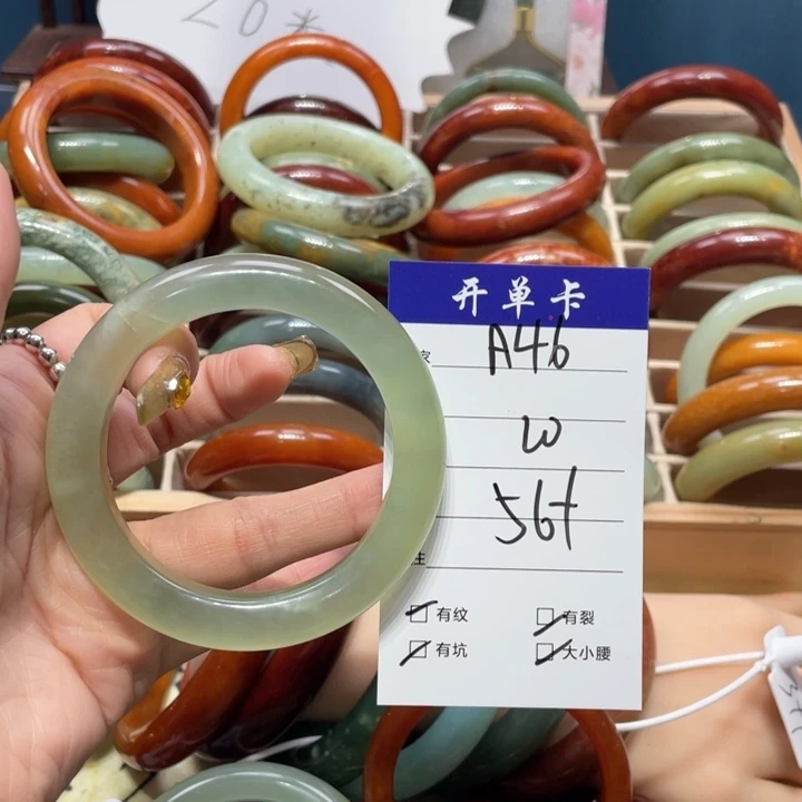 蛇纹石玉手镯未镶嵌今****?