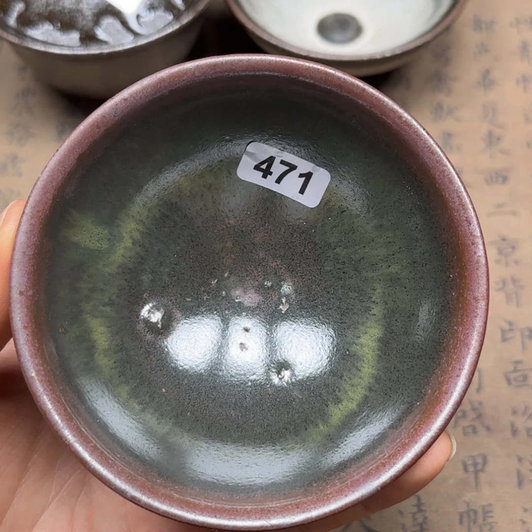 茶盏龙窑柴烧原矿原釉471