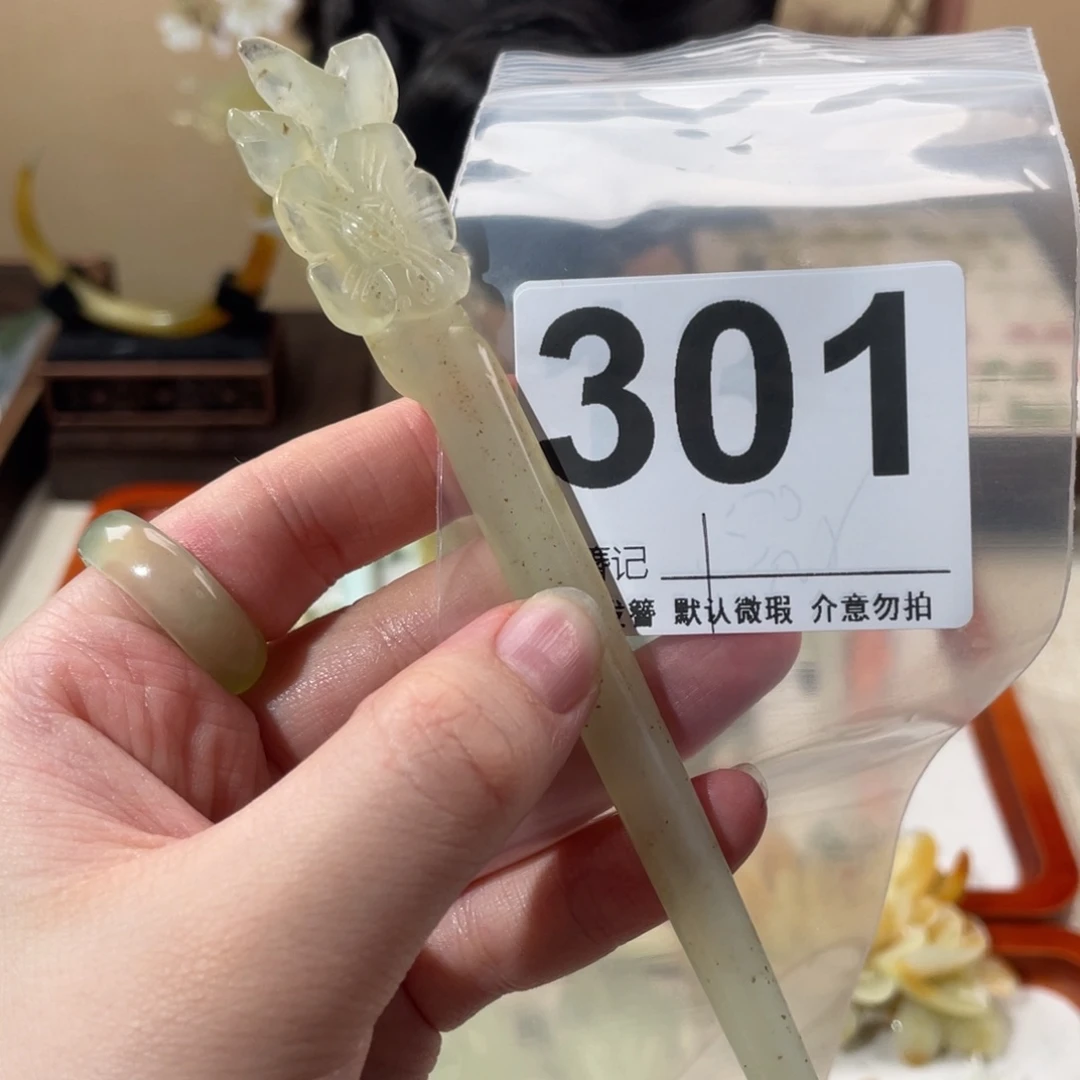 蛇纹石玉未镶嵌发饰