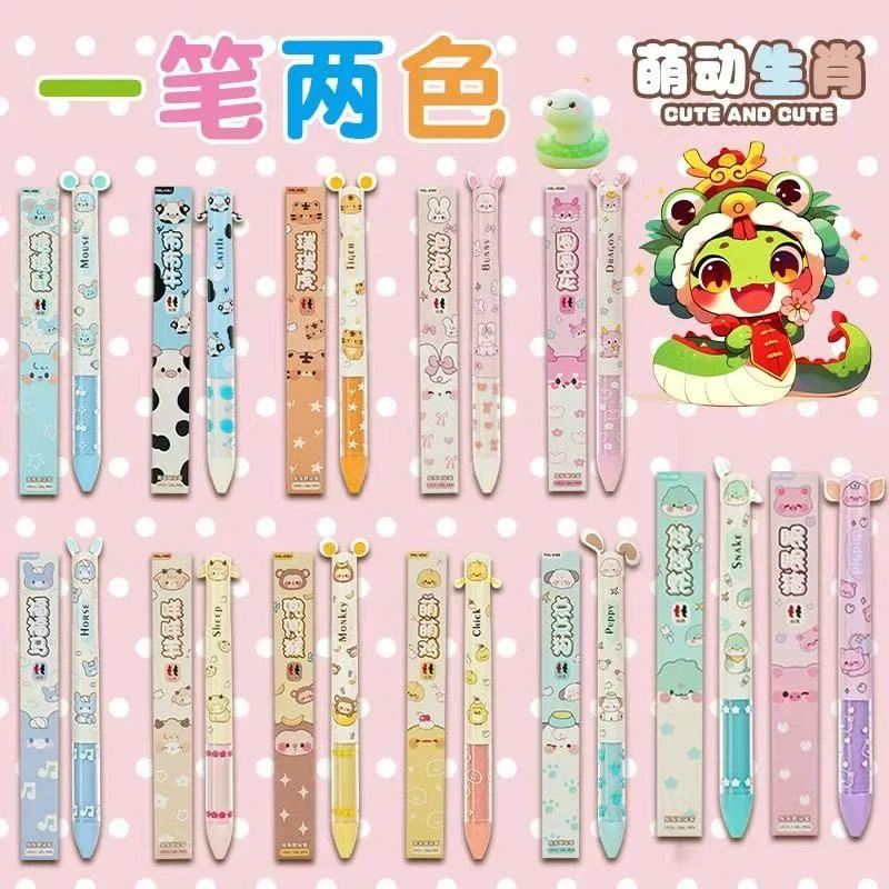卡通十二生肖耳朵中性笔