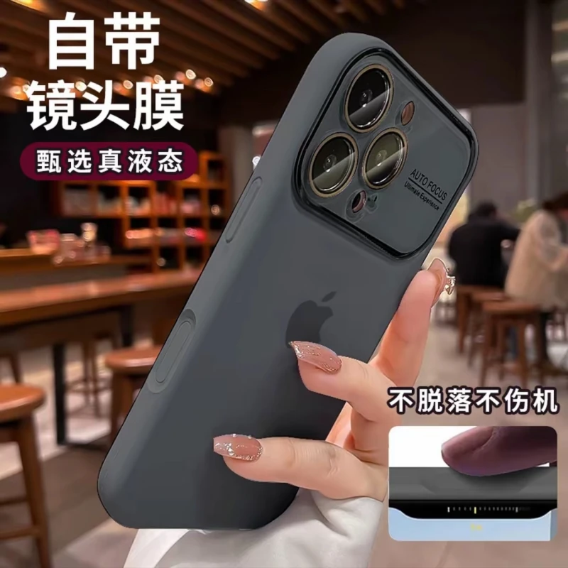 自带镜头膜适用苹果17手机壳硅胶全包拍照按键17promax液态壳1615