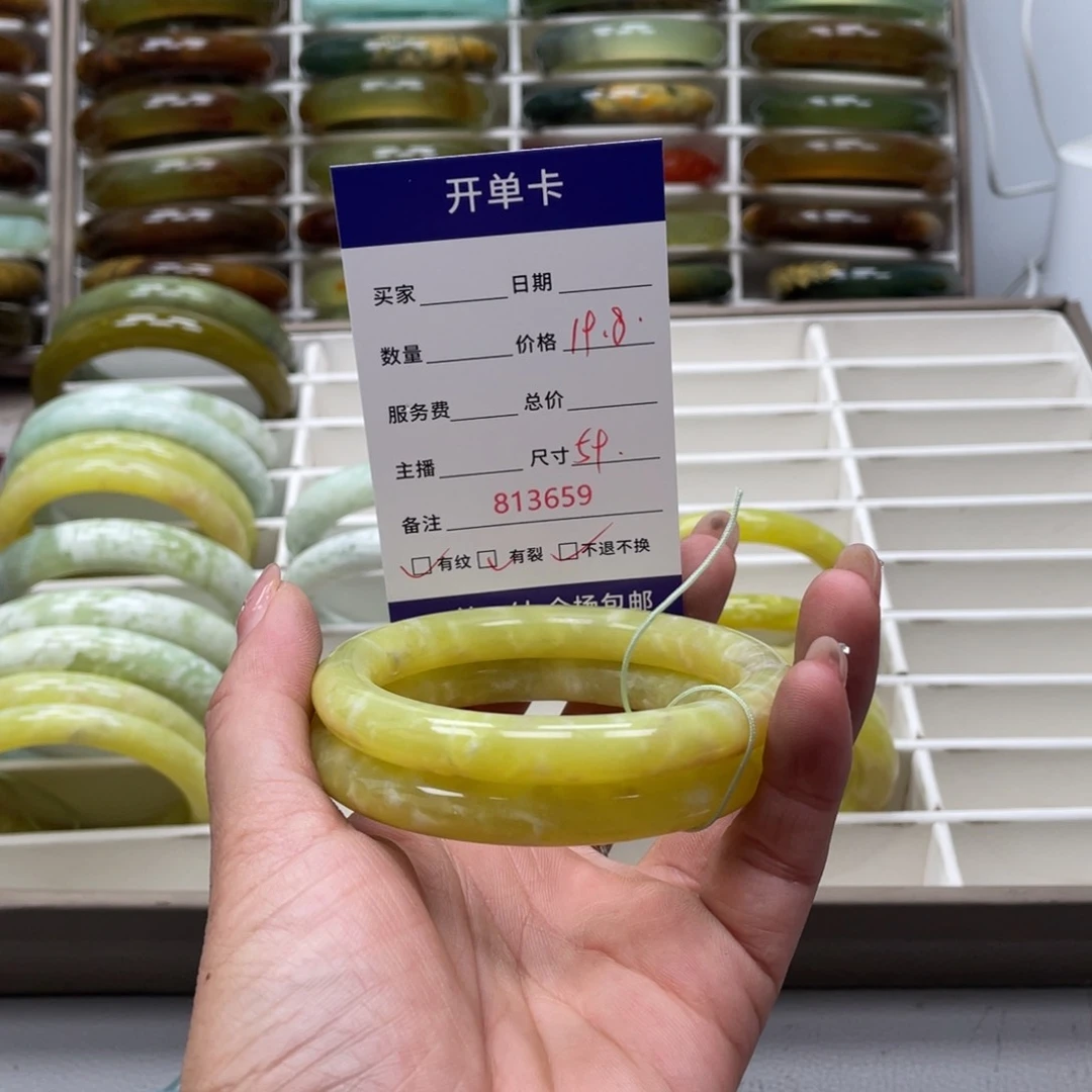 平***心蛇纹石玉未镶嵌手镯