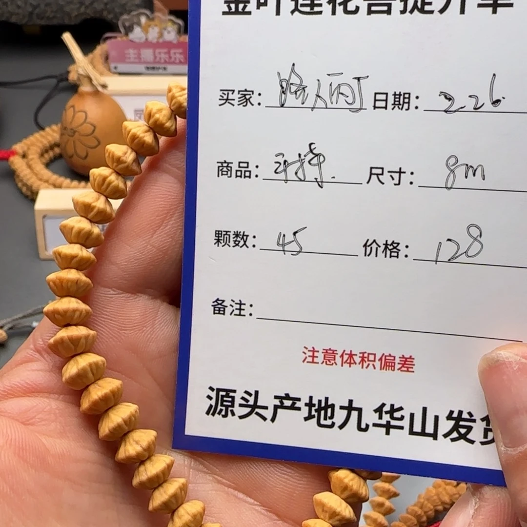 莲花菩提吊坠路**丁128金叶莲花