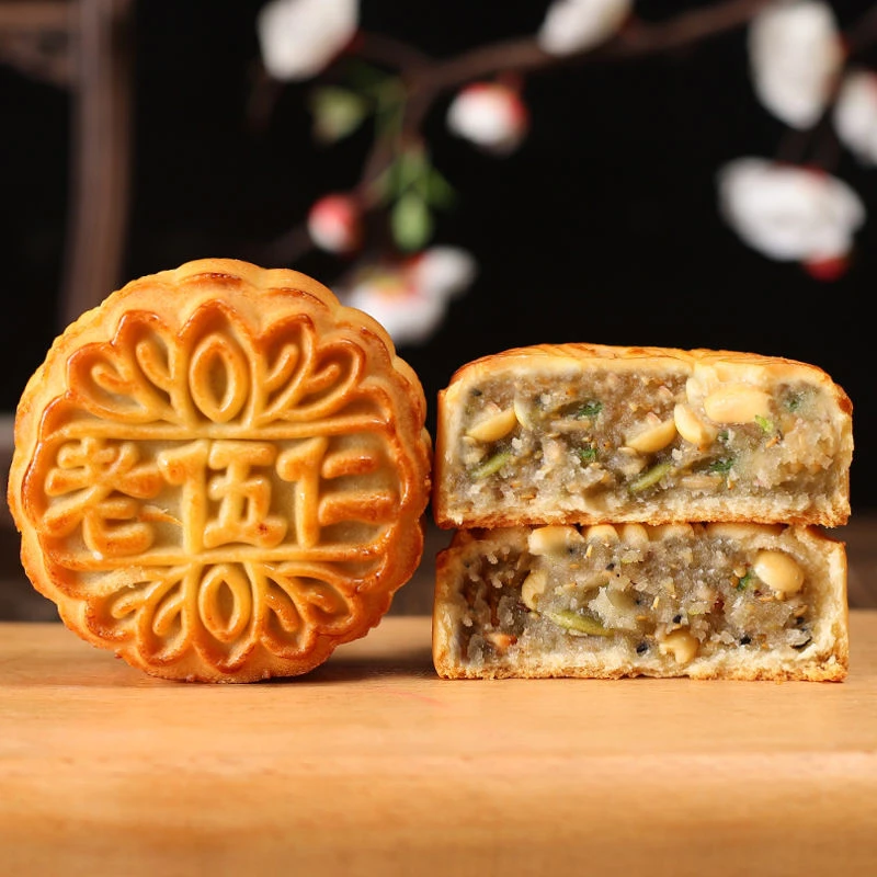 【中国供销】五仁月饼 传统老式五仁大月饼中秋节日茶食甜点