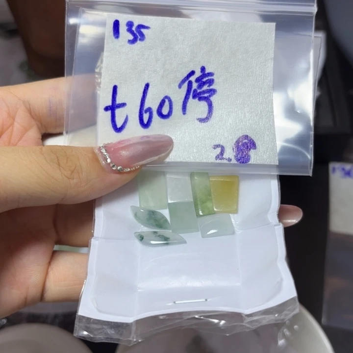 定制翡翠未镶嵌停不