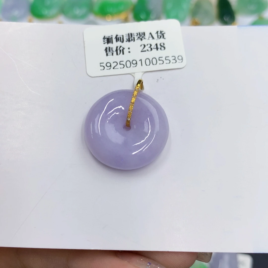 颈饰18K金镶嵌翡翠翡翠