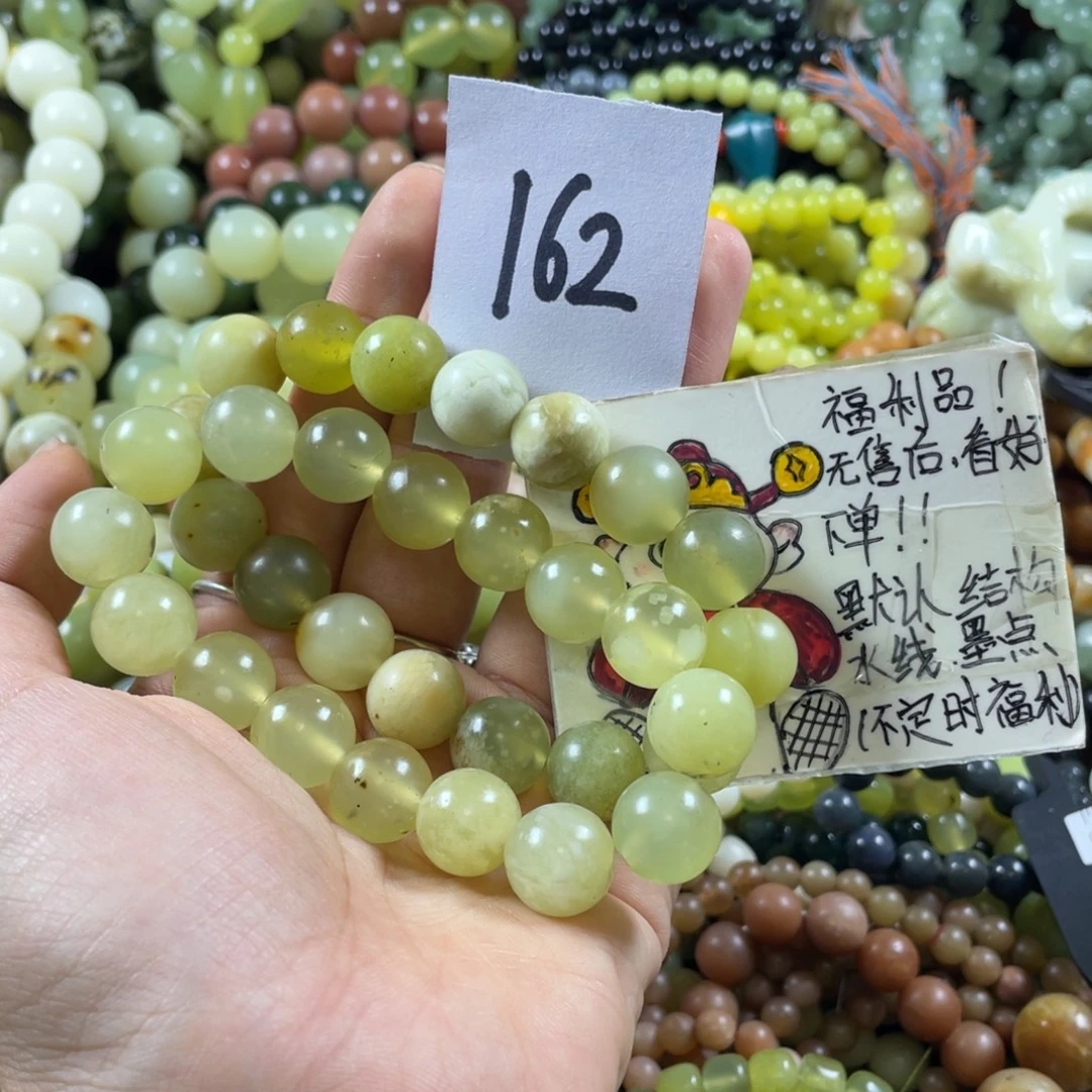 未镶嵌蛇纹石玉手链