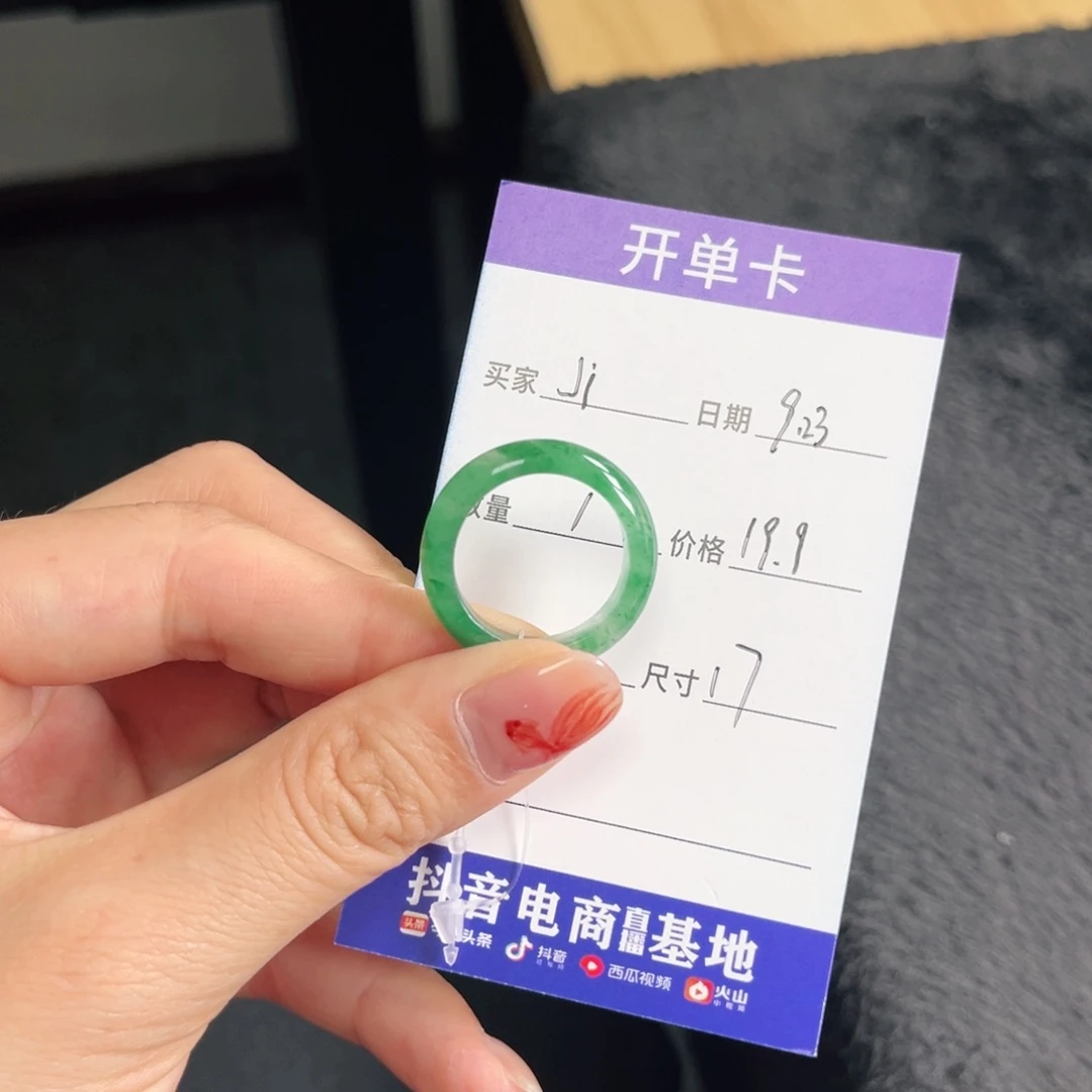 未镶嵌石英质玉戒圈J****子