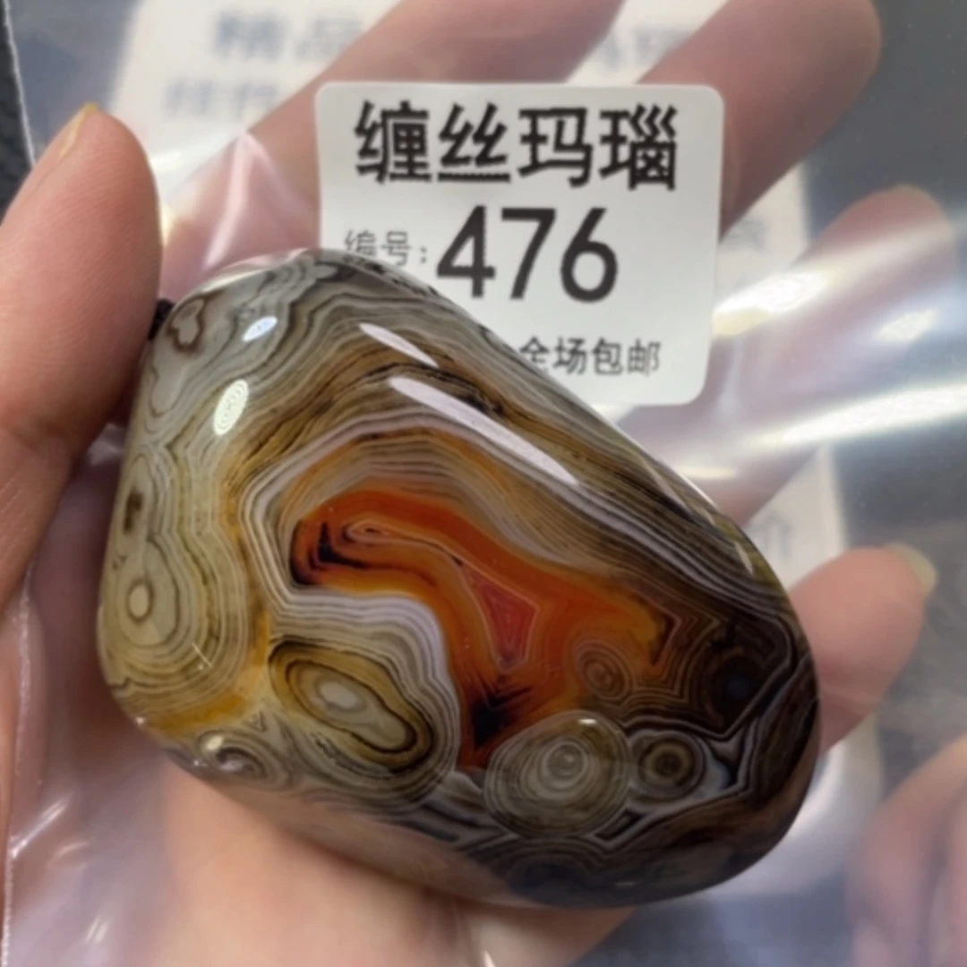 【闪购商品】未镶嵌颈饰玛瑙/玉髓