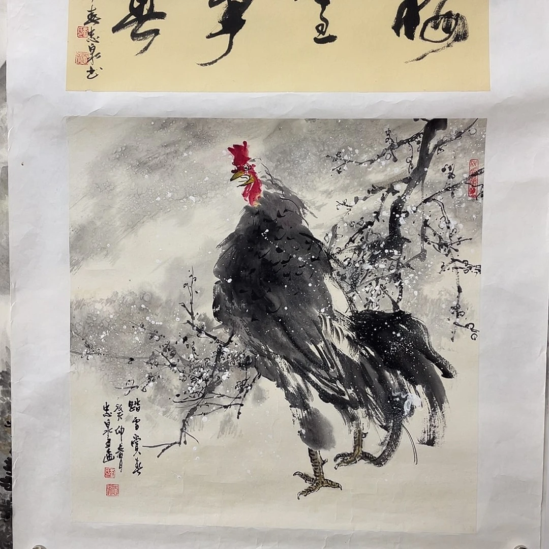 国画刘忠泉花鸟小品