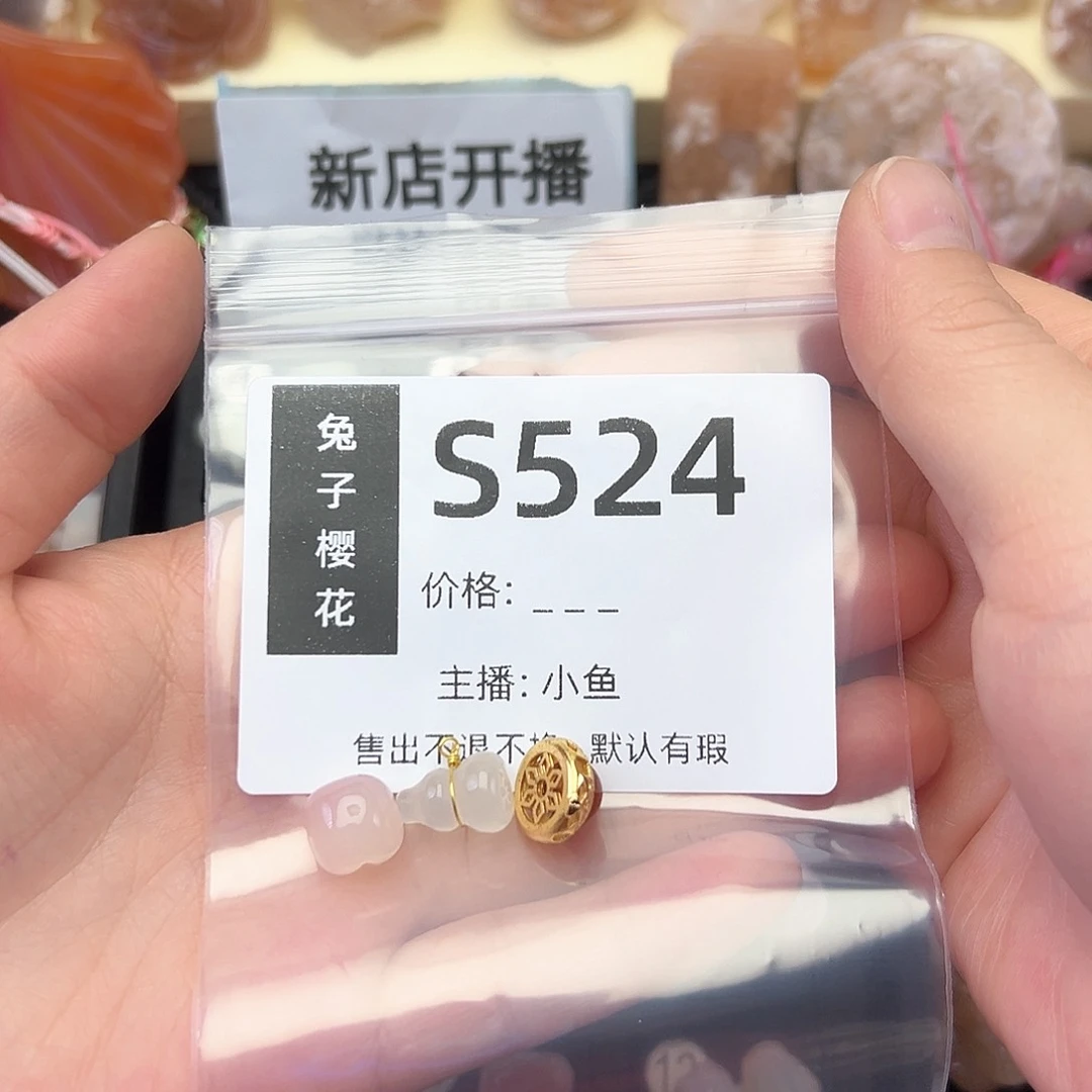 玛瑙/玉髓颈饰合金1****耐