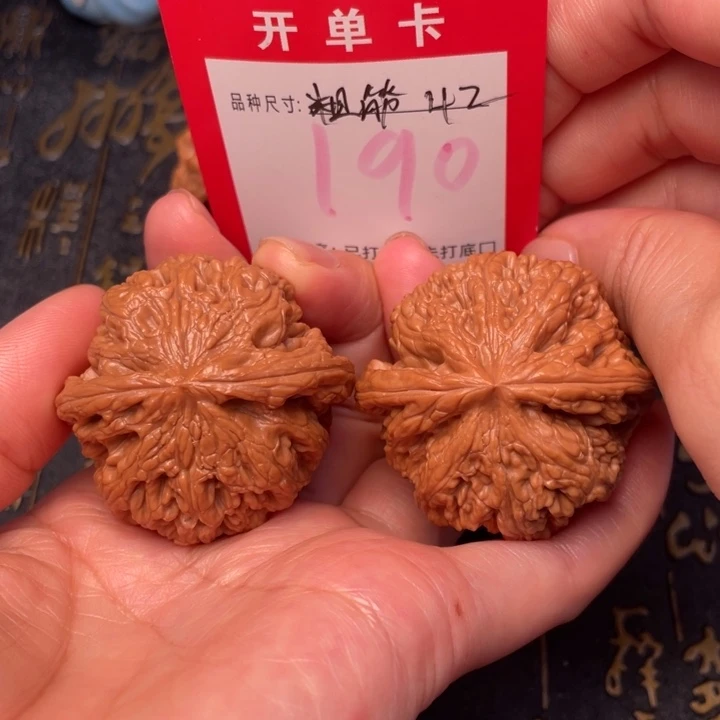 吊坠桃核文玩的好