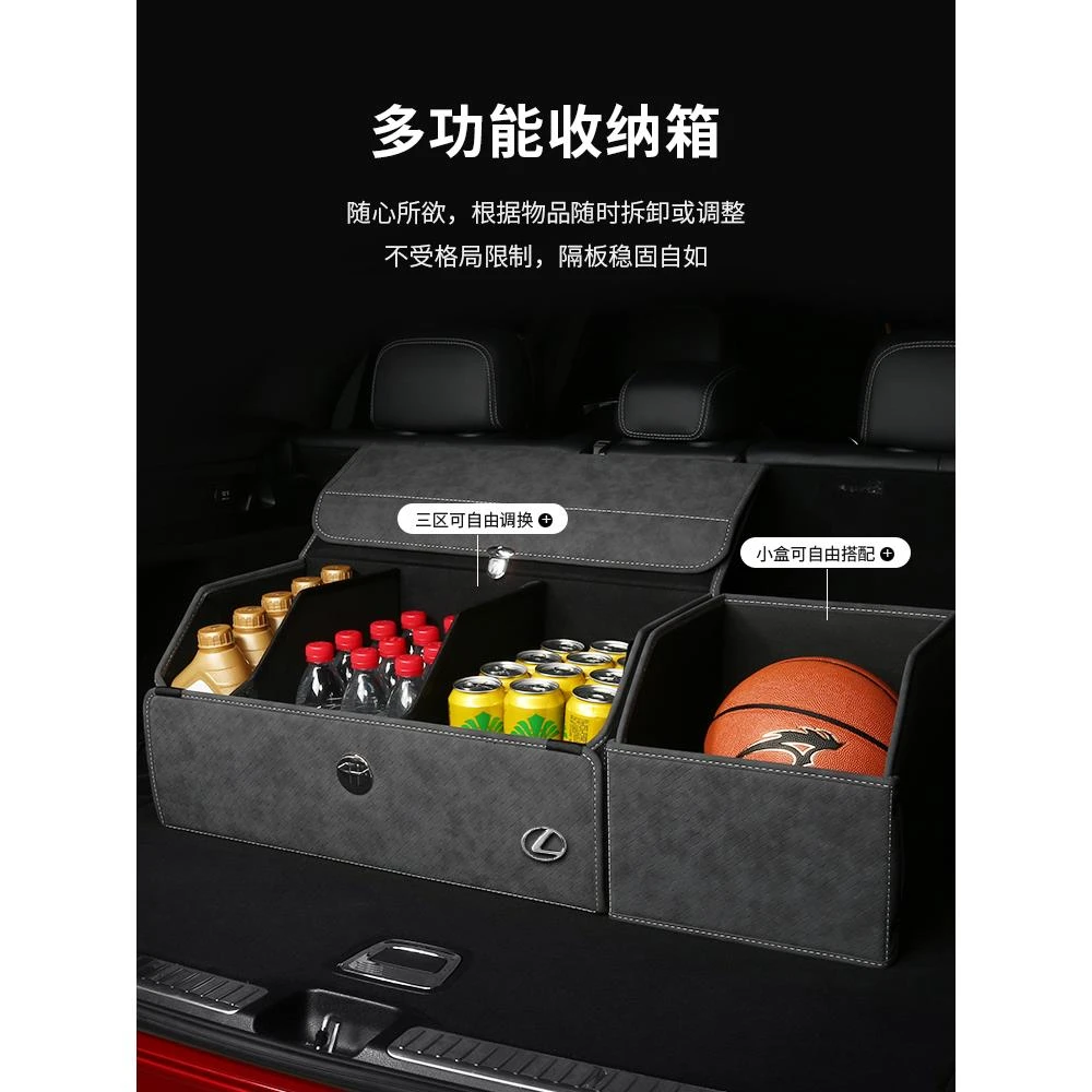 专用雷克萨斯储物箱新ES200/ls500h/RX/LX/NX/ux260h后备箱收纳箱