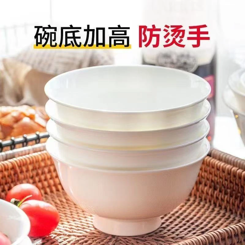4.75英寸纯白高脚家用米饭碗10只装