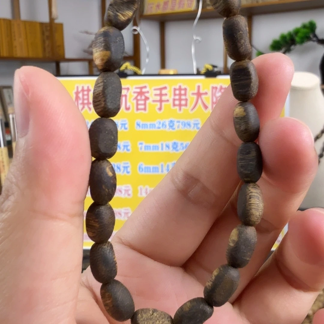 手串沉香奇楠沉香小留疤单圈