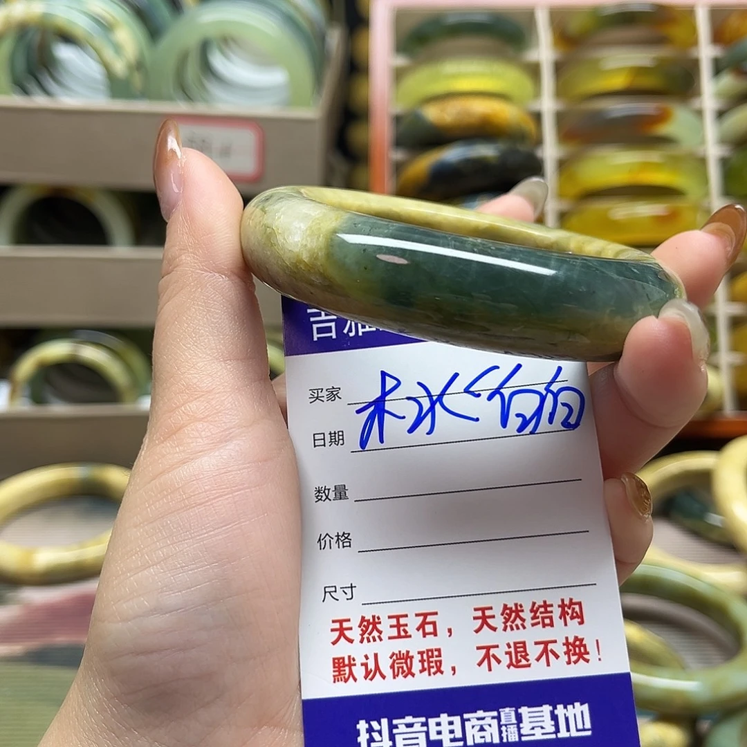 桃***O岫玉未镶嵌手镯默认微瑕不退换