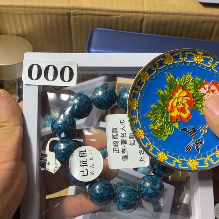 茶**居瓷瓷瓷瓷瓷瓷000