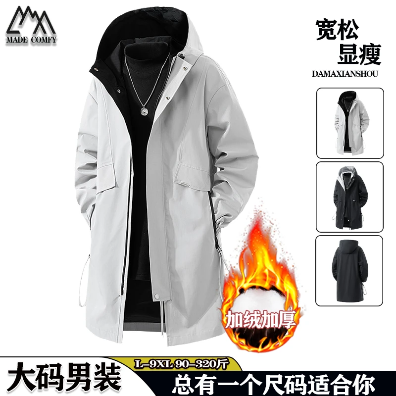 大码男士中长款风衣外套春秋款宽松防风连帽夹克胖子休闲加肥加大