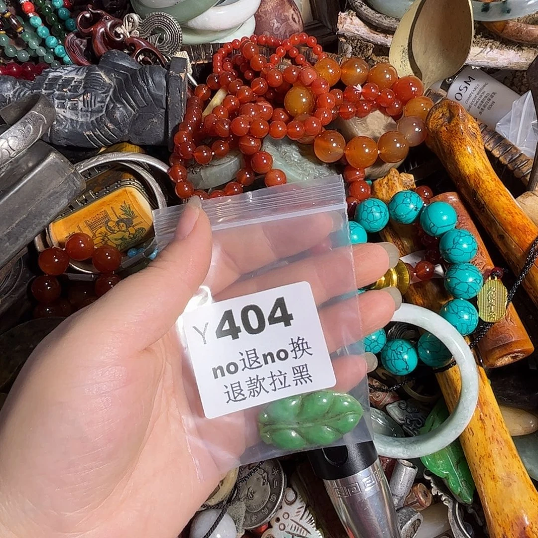 小***虾其他哈哈哈   404