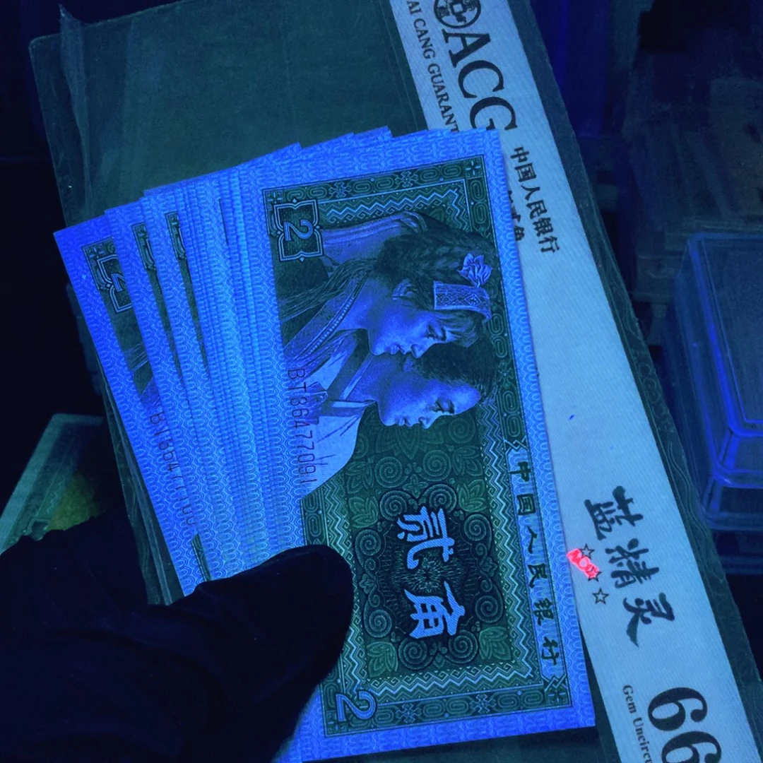 BT蓝海洋标十连号一组一组
