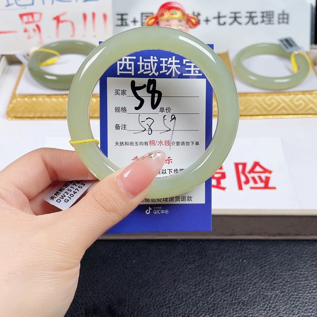 未镶嵌手镯和田玉