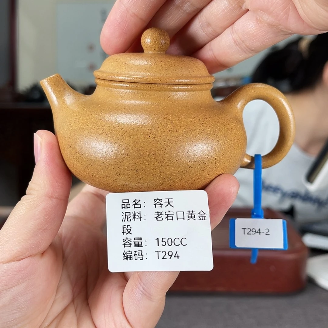 紫砂茶壶方圆紫砂