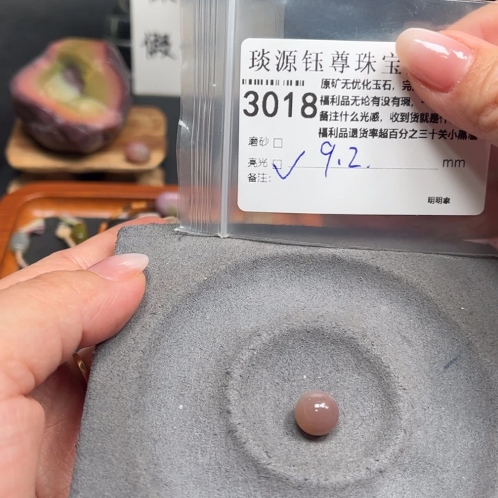 玛瑙/玉髓未镶嵌原矿盐源玛瑙产地直发