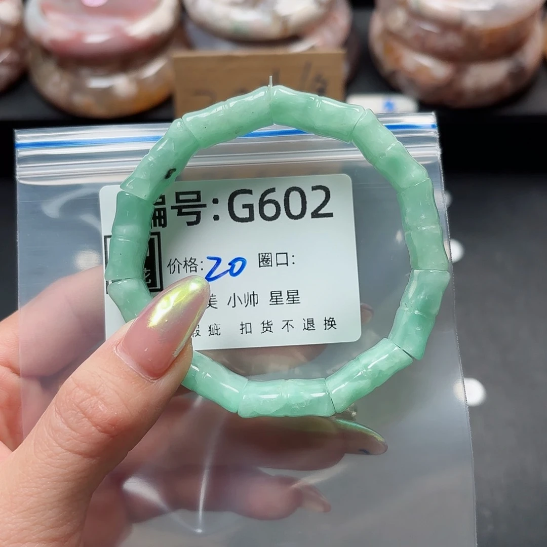 石英质玉手镯合金威***头