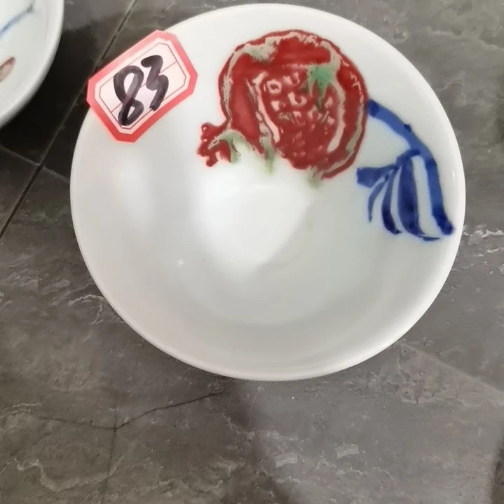 杯张学鸿老师青花釉里红微瑕