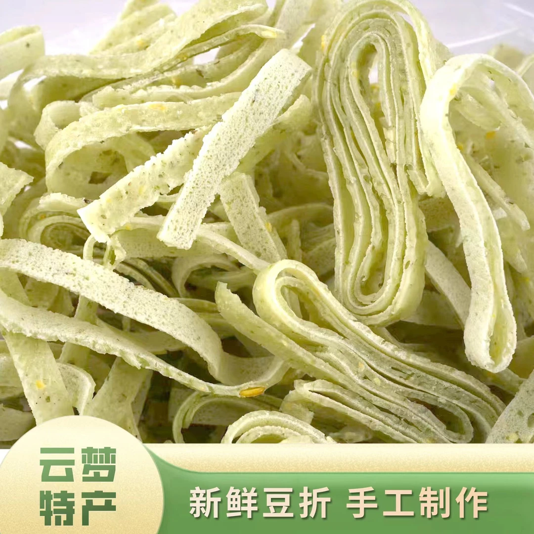 湖北特产新鲜绿豆干豆折豆丝豆皮农家手工特色美食