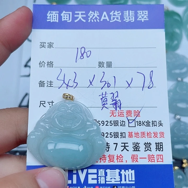 吊坠(不含链)18K金镶嵌翡翠缅甸a货翡翠