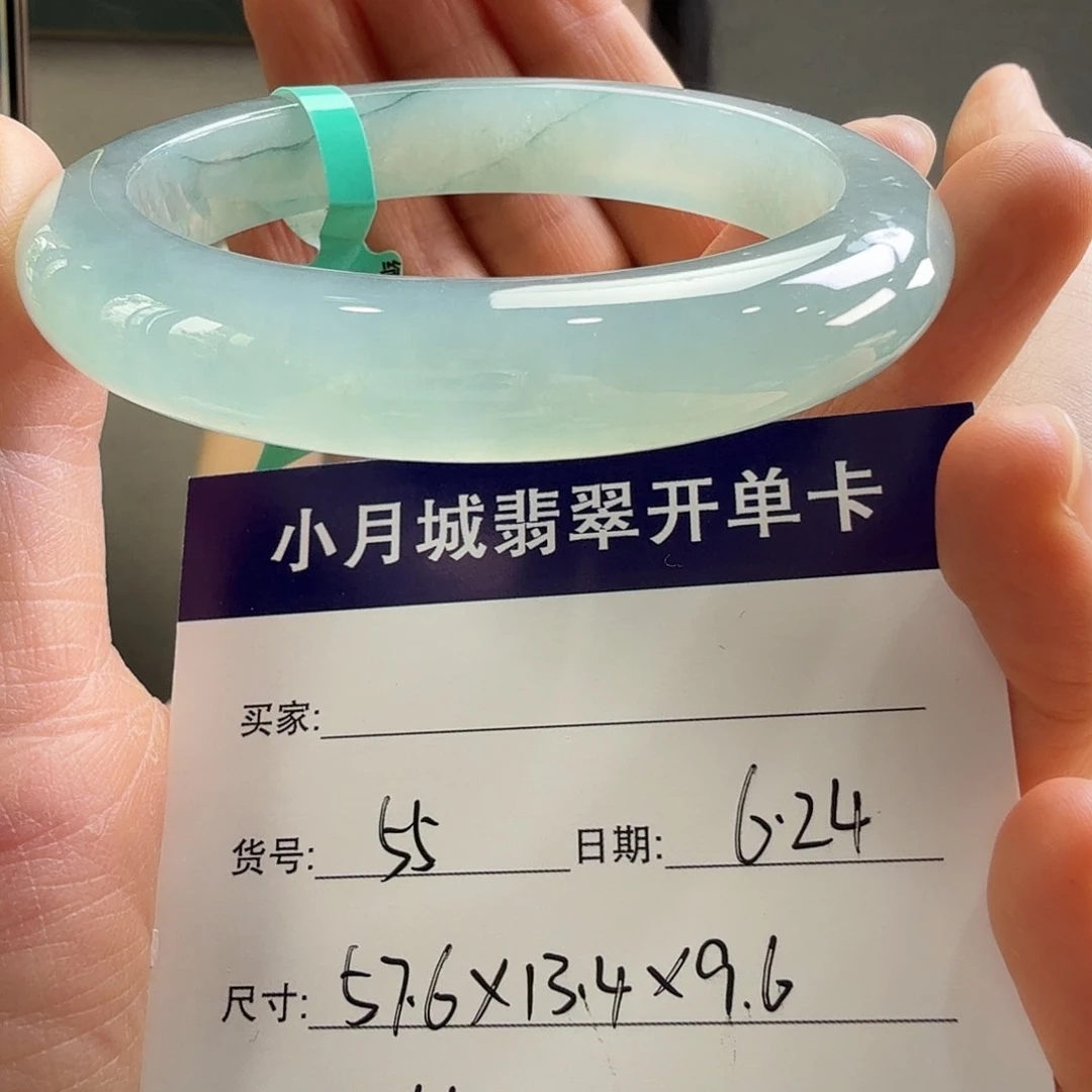 翡翠手镯未镶嵌天然翡翠手镯
