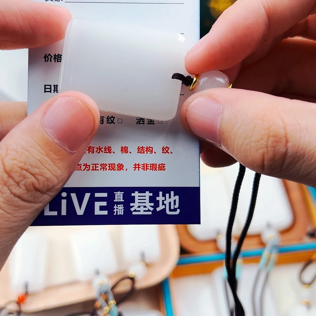 石英质玉颈饰未镶嵌