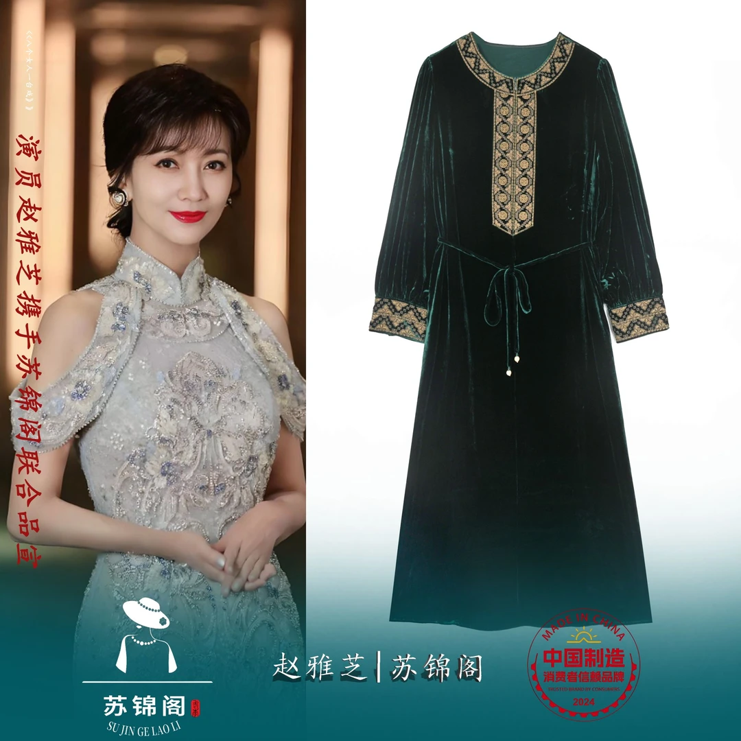 2787-891830苏锦阁丝绒百分百桑蚕丝连衣裙新款气质高档上档次