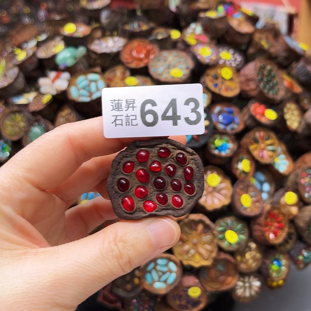 姗***美核桃木/黑胡桃（胡桃木）643