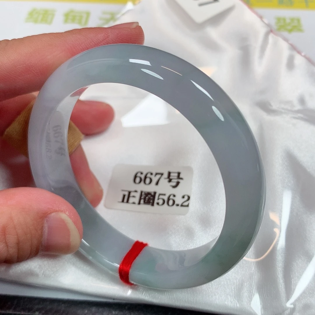 【闪购商品】未镶嵌手镯翡翠667号