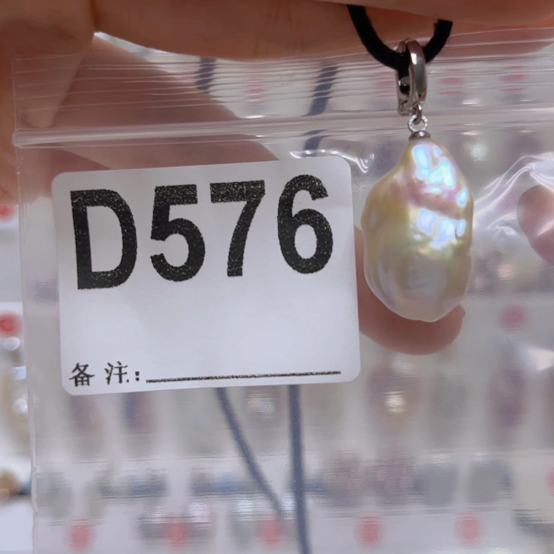 未镶嵌淡水珍珠吊坠