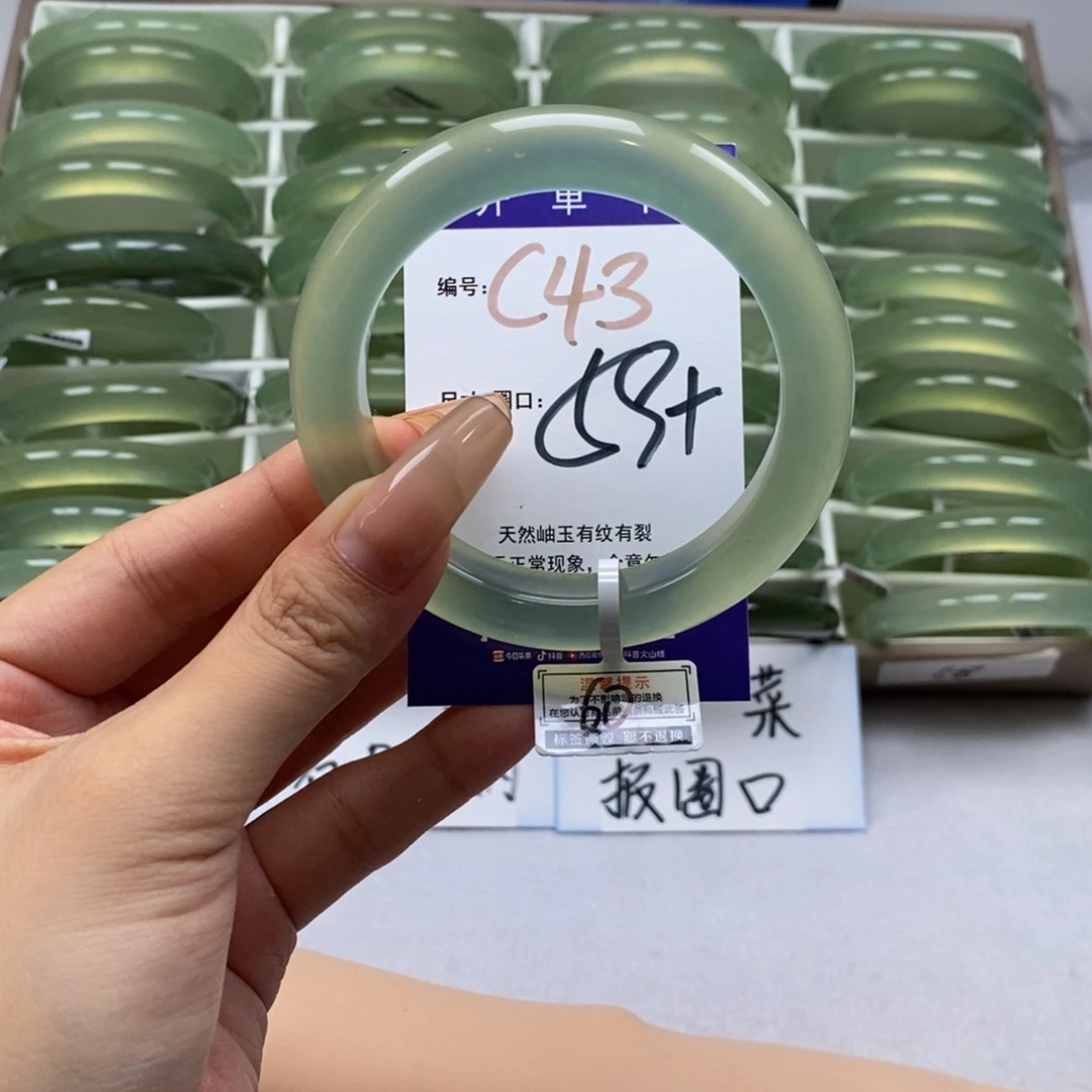 从***、未镶嵌蛇纹石玉手镯