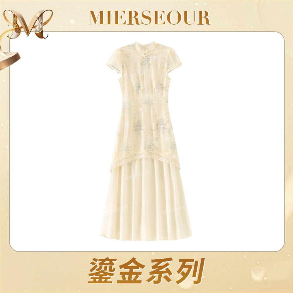 MIERSEOUR鎏金系列【轻风白茶】新中式提花刺绣修身连衣裙3132