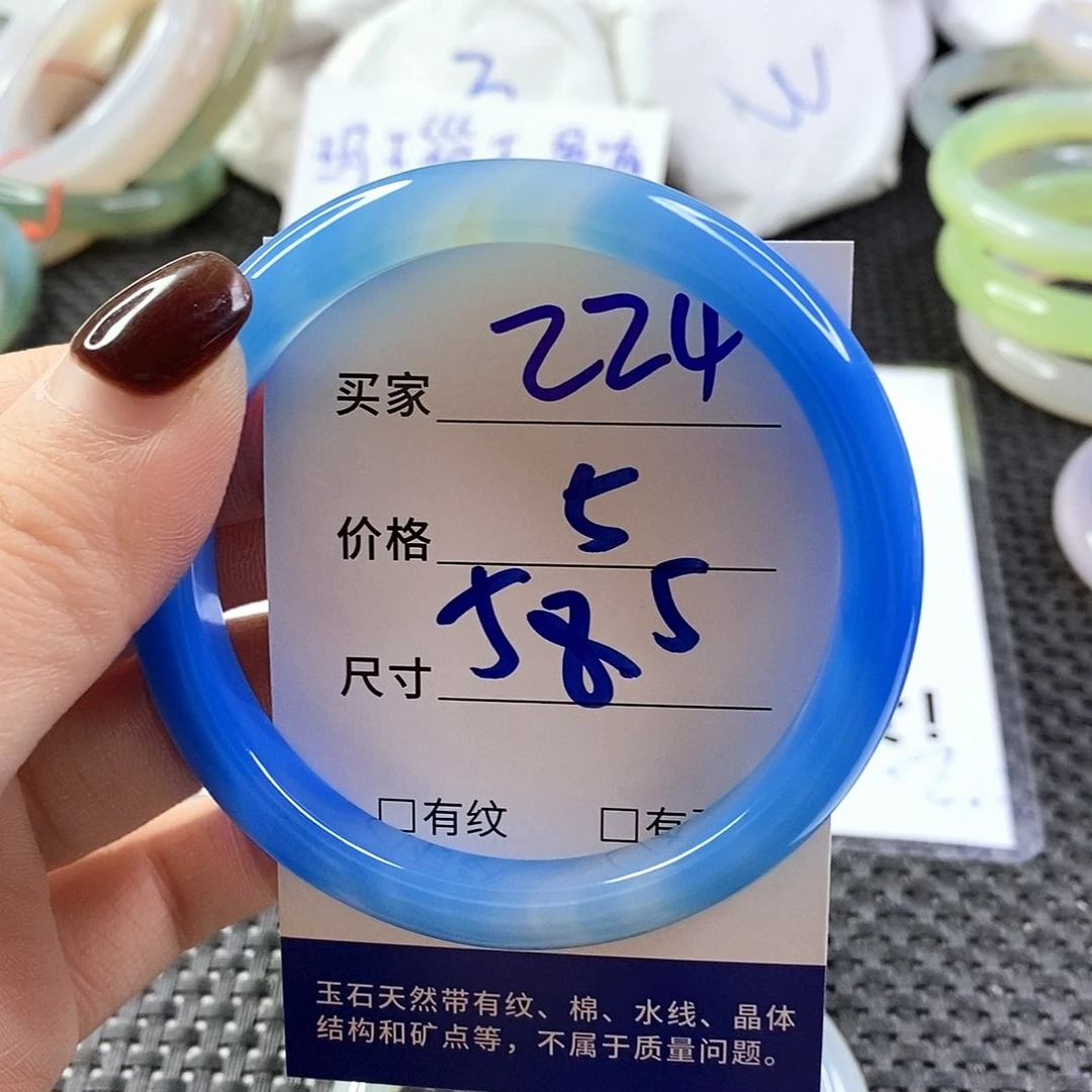 手镯玛瑙/玉髓未镶嵌224