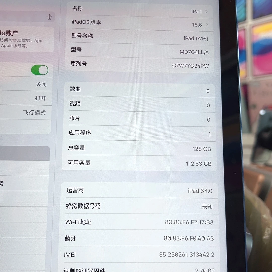 11 代 128g 插卡 99