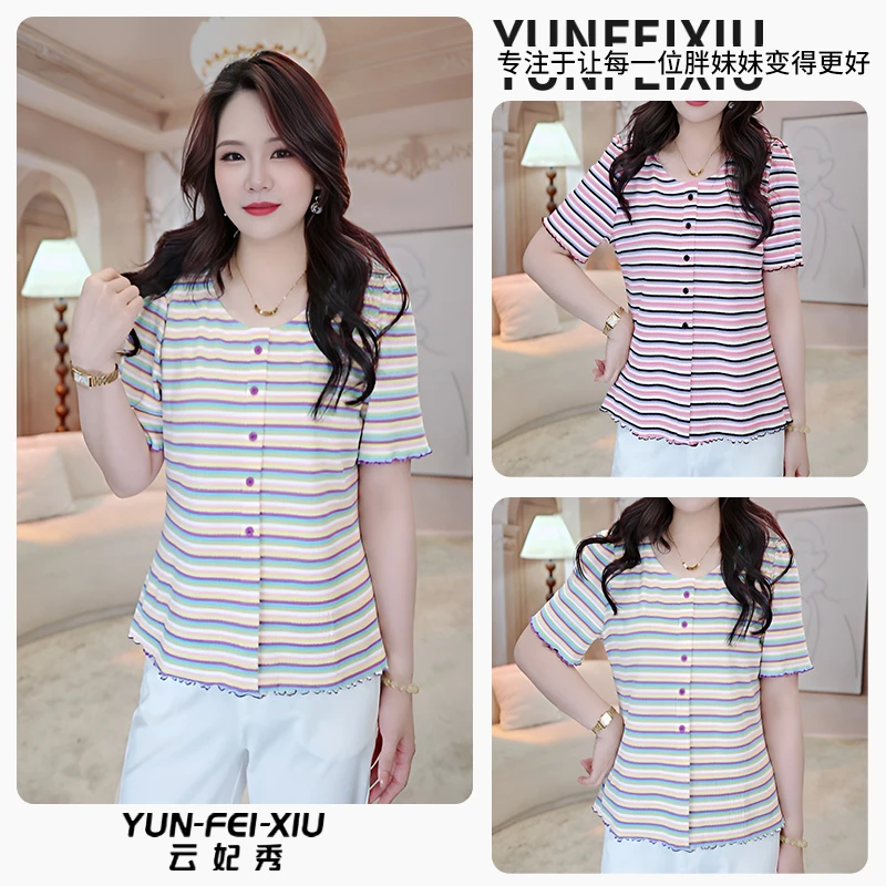 云妃秀大码女装T恤百搭时尚通勤微胖显瘦减龄条纹上衣夏季68336