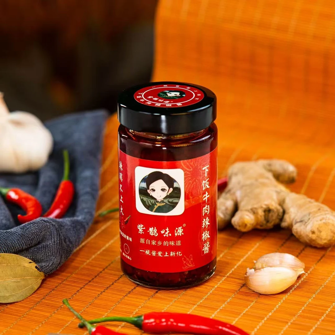 （3款任选组合装）竹盐下饭牛肉  竹盐香辣鱼仔   竹盐风味豆豉