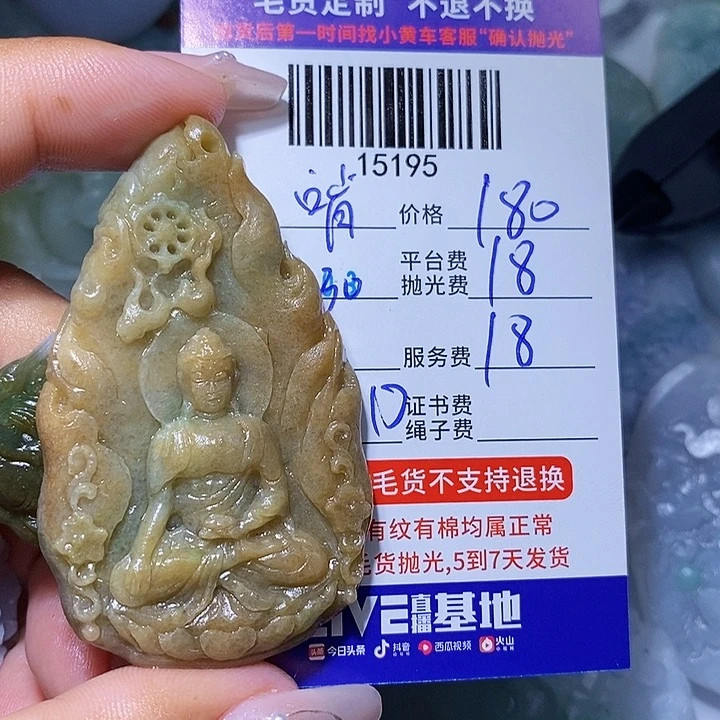 啃****定制翡翠未镶嵌天光墟翡翠市场现金代购